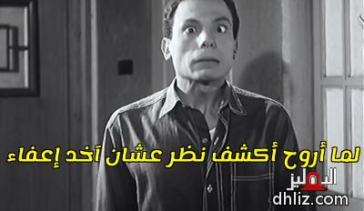 ميم
