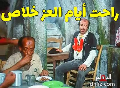ميم من فيلم: الفرن: نبيل الهجرسي