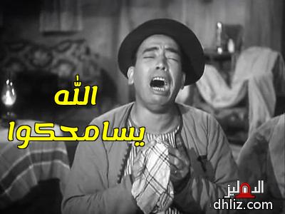 ميم