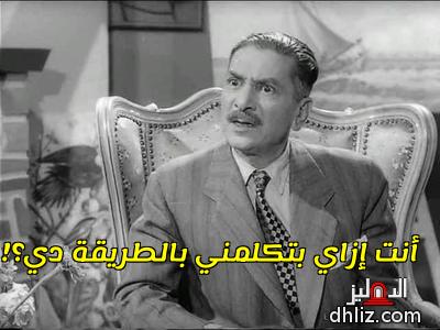 ميم من فيلم: آثار في الرمال: عبد العزيز أحمد