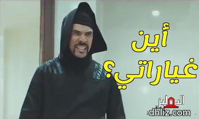 ميم