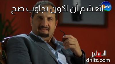 ميم