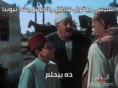 ميم من فيلم الأرض