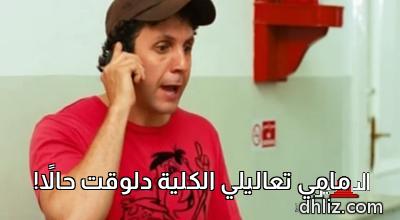 ميم