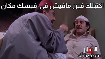 ميم