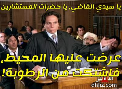 ميم