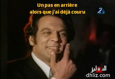 Meme from film: La Waqt Leldomou3: Hussein Al-Sherbiny