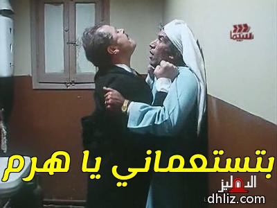 ميم من فيلم: الكيت كات: محمود عبد العزيز - نجاح الموجي