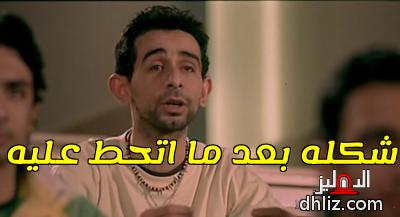 ميم