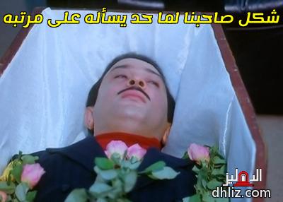 ميم