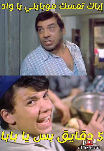 ميم