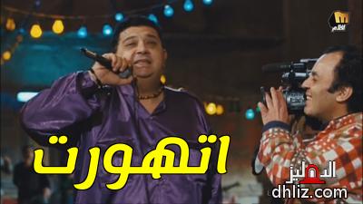 ميم من فيلم: الفرح: علاء مرسي - ماجد الكدواني