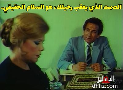 ميم من فيلم: الهانم بالنيابة عن مين؟