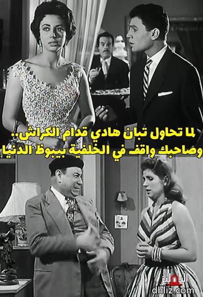 ميم على الدهليز
