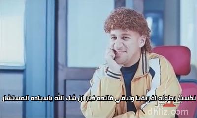 ميم من فيلم لا تراجُع ولا استسلام (القبضة الدامية)