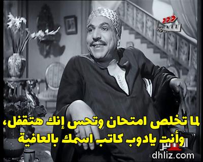ميم