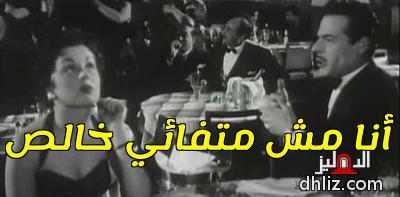 ميم من فيلم: غرام المليونير