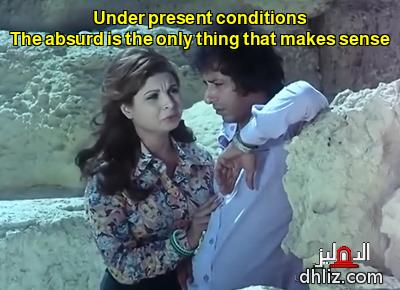 Meme from film: La3nat Al-Zaman