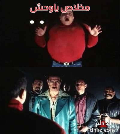 ميم على الدهليز