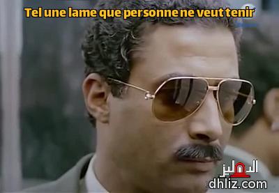 ميم من فيلم: زوجة رجل مهم: أحمد زكي