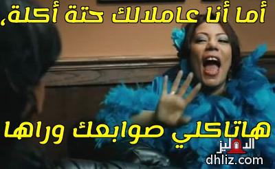 ميم من فيلم: زهايمر: إيمان السيد