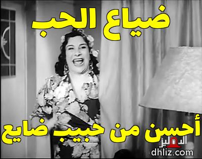 ميم من فيلم: مَنْ الجاني