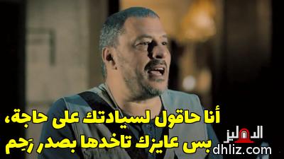 ميم من فيلم: سعيد كلاكيت: عمرو عبد الجليل