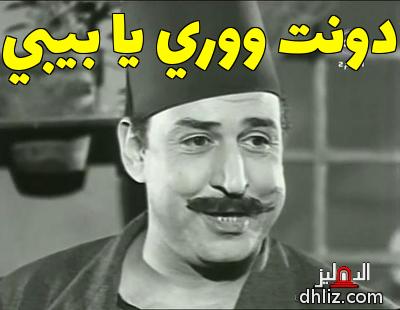 ميم من فيلم: جَرَّب حظك: عدلي كاسب