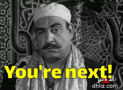 ميم من فيلم: السفيرة عزيزة: عدلي كاسب