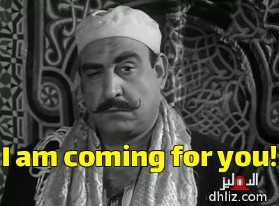 ميم من فيلم: السفيرة عزيزة: عدلي كاسب