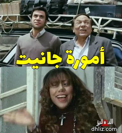ميم على الدهليز