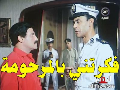 ميم من فيلم: اقتل مراتي ولك تحياتي: أحمد بدير - سمير غانم