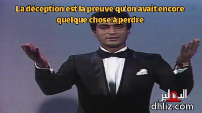 ميم من مسلسل: هو وهي: أحمد زكي