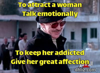 Meme from film: 3antar Zamano: Adel Adham