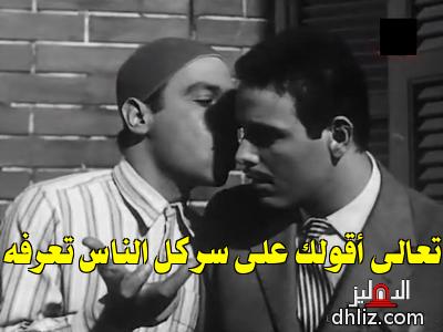 Meme from film: Al-Qahera 30