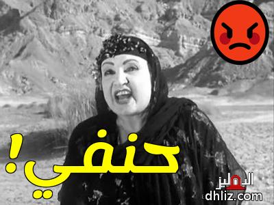 ميم من فيلم: ابن حميدو: سعاد أحمد