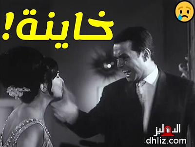 ميم من فيلم: كرامة زوجتي: صلاح ذو الفقار - شادية
