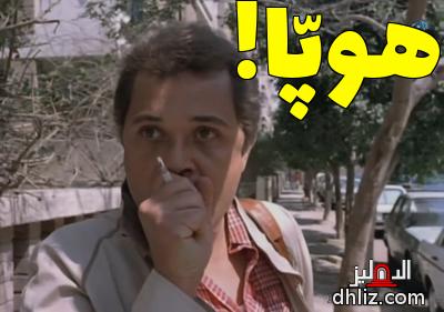 ميم من فيلم: إعدام ميت: محمود عبد العزيز