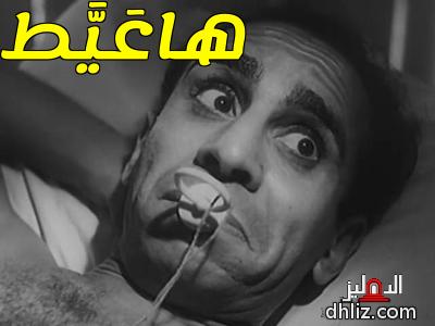 ميم من فيلم: السبع أفندي: سعيد أبو بكر