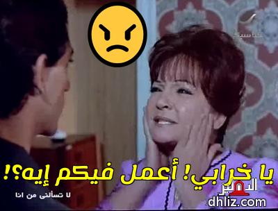 ميم من فيلم: لا تسألني مَنْ أنا..: شادية - هشام سليم