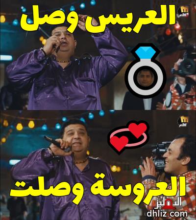 ميم على الدهليز