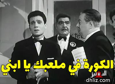ميم من فيلم: شارع الحب: حسين رياض - رياض القصبجي - عبد الحليم حافظ