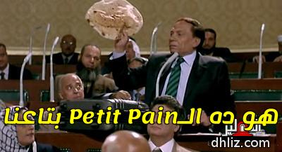 ميم من فيلم: مرجان أحمد مرجان