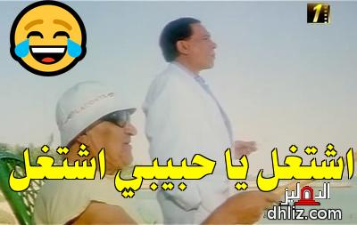 ميم من فيلم: طيور الظلام: عادل إمام - نظيم شعراوي