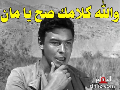 ميم من فيلم: ابن حميدو: أحمد رمزي