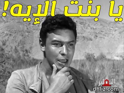 ميم من فيلم: ابن حميدو: أحمد رمزي