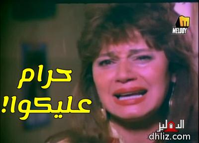 ميم من فيلم: المعلمة سماح: مديحة كامل