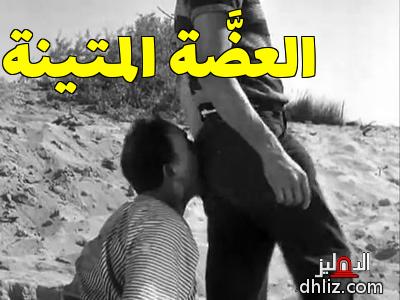 ميم من فيلم: ابن حميدو: إسماعيل ياسين