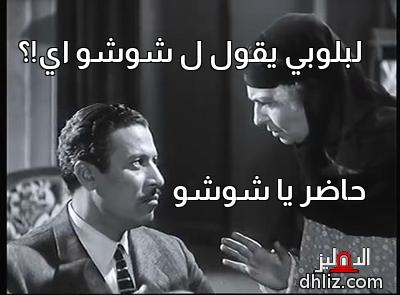 ميم من فيلم: حب في الظلام: نجمة إبراهيم - عماد حمدي