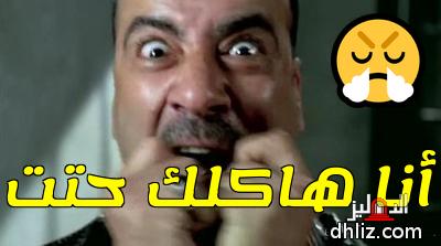 ميم من فيلم: بوشكاش: محمد سعد